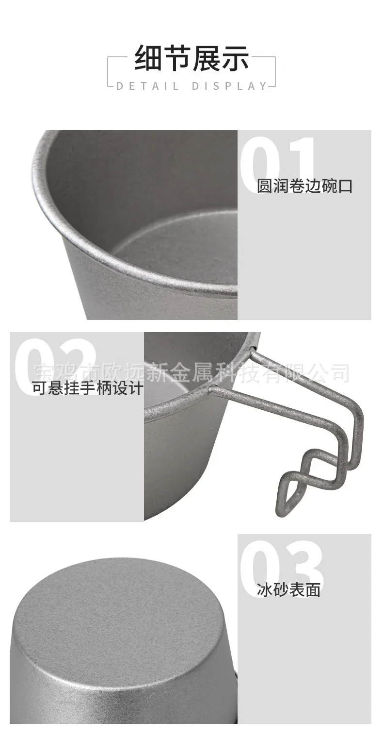 Pure Titanium Sierra Cup (Large) detail 8