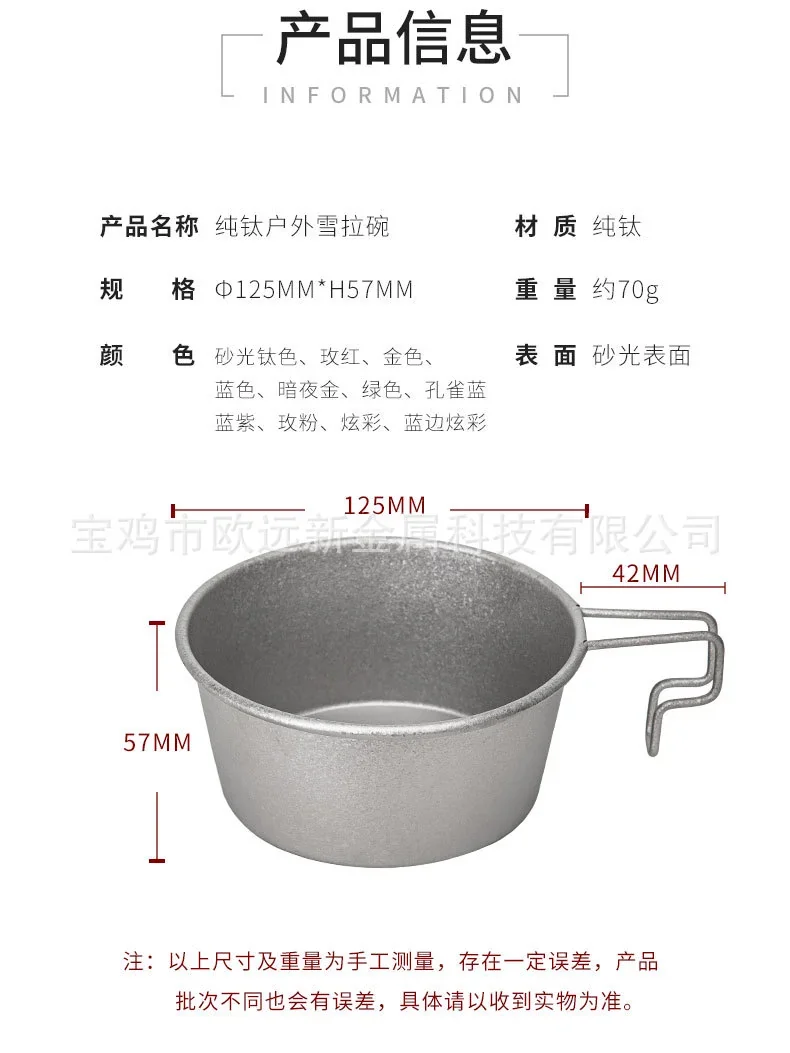 Pure Titanium Sierra Cup (Large) detail 9
