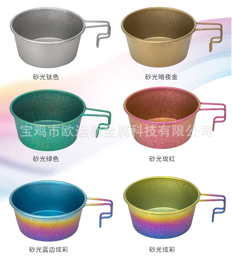 Pure Titanium Sierra Cup (Large) detail 10