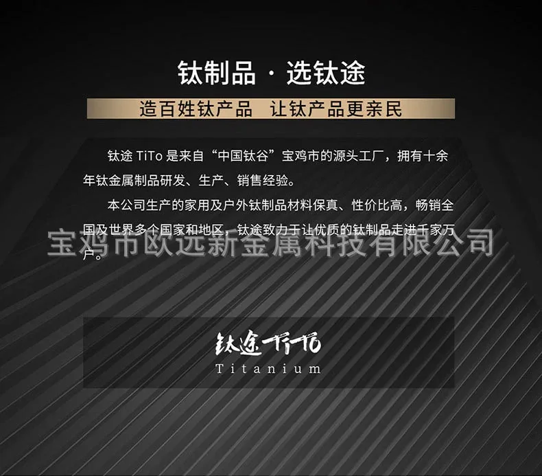 Pure Titanium Sierra Cup (Large) detail 14