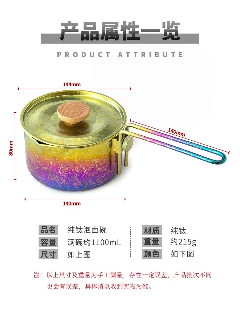 Pure Titanium Mess Tin with Lid detail 5