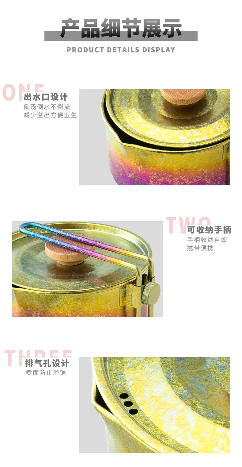 Pure Titanium Mess Tin with Lid detail 8