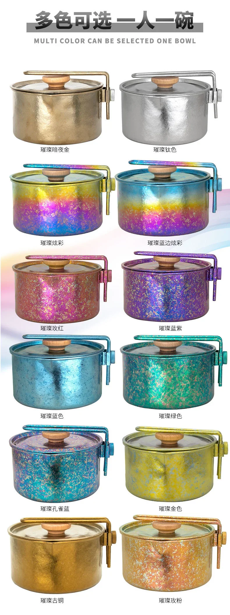 Pure Titanium Mess Tin with Lid detail 10