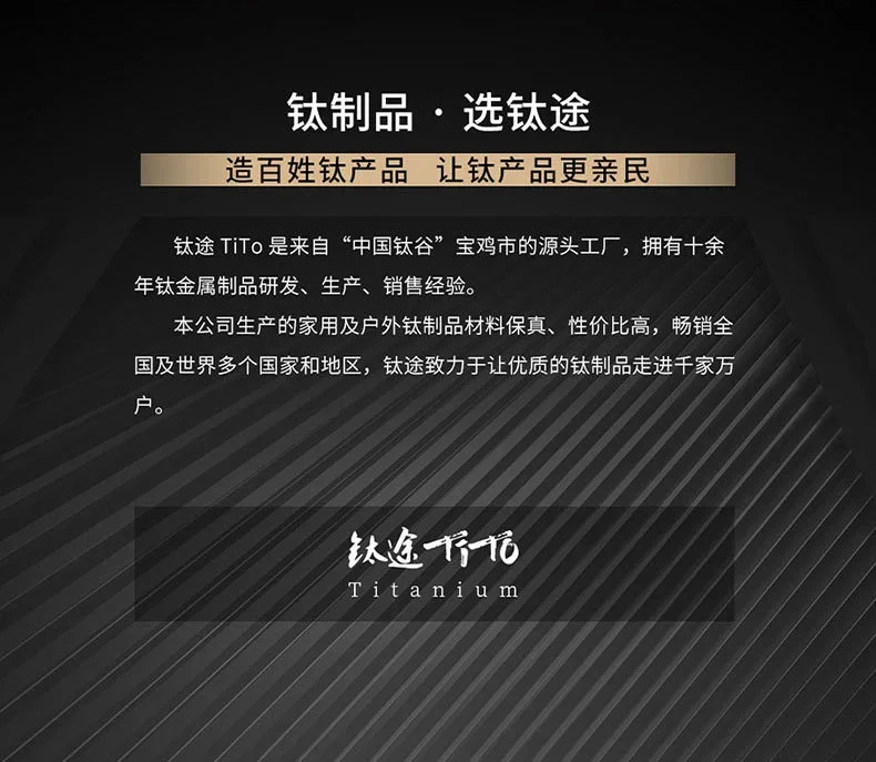 Pure Titanium Mess Tin with Lid detail 13