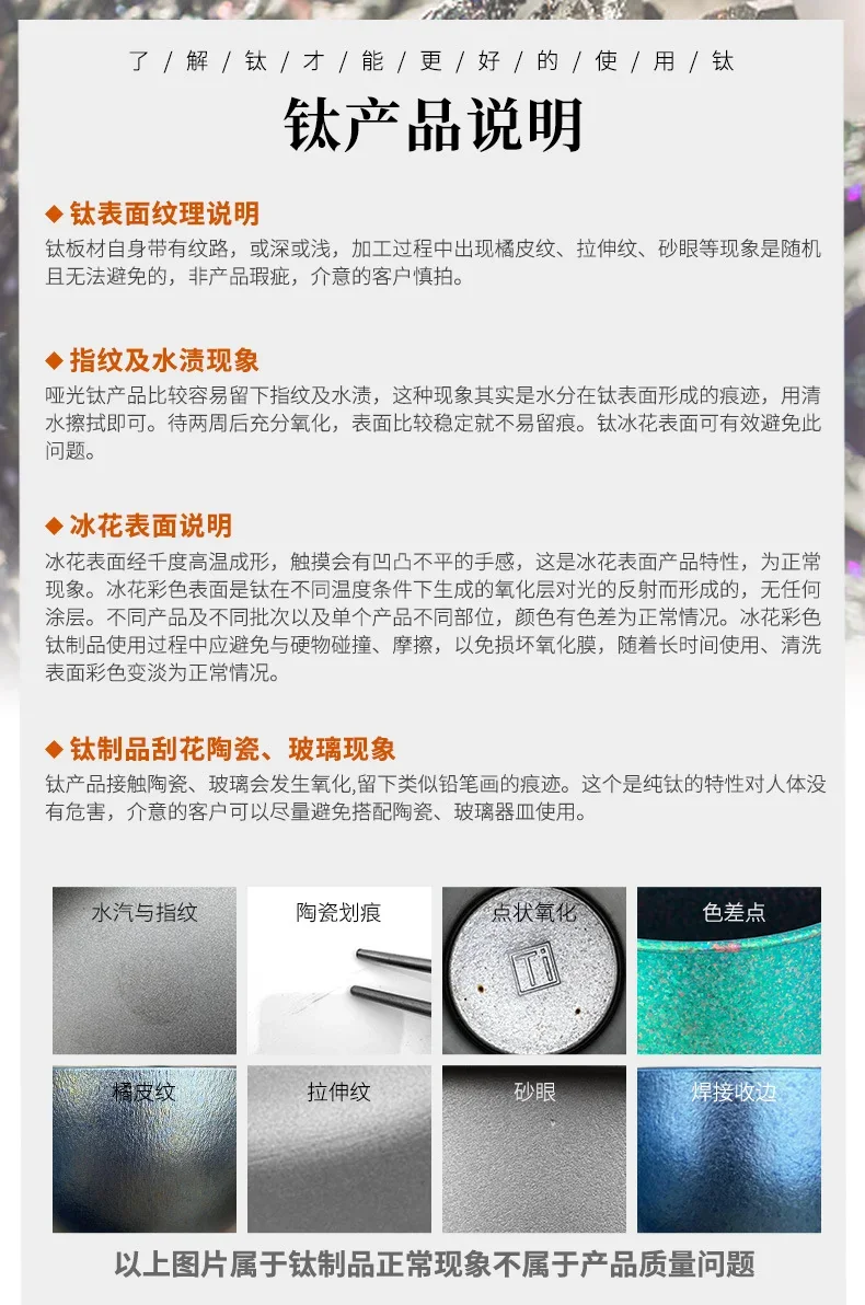 Pure Titanium Mess Tin with Lid detail 14