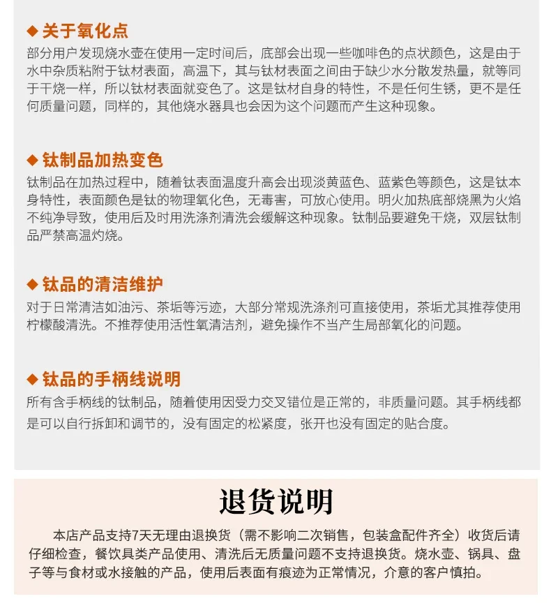 Pure Titanium Mess Tin with Lid detail 15