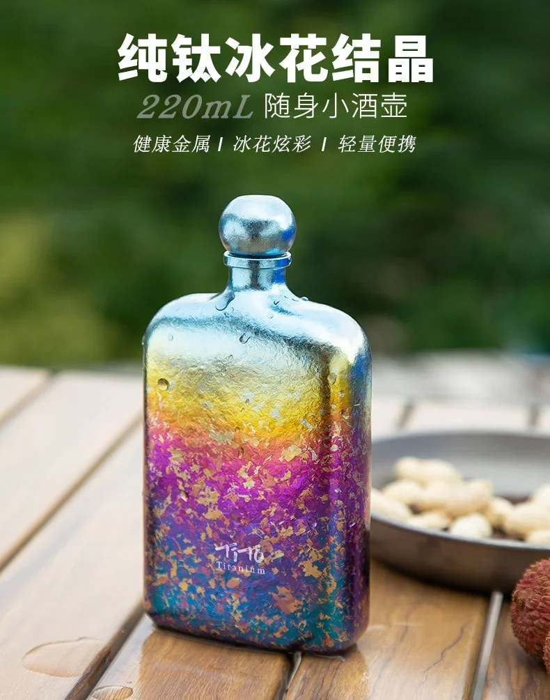 Pure Titanium Hip Flask detail 1