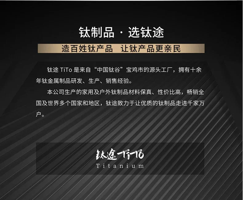 Pure Titanium Hip Flask detail 10