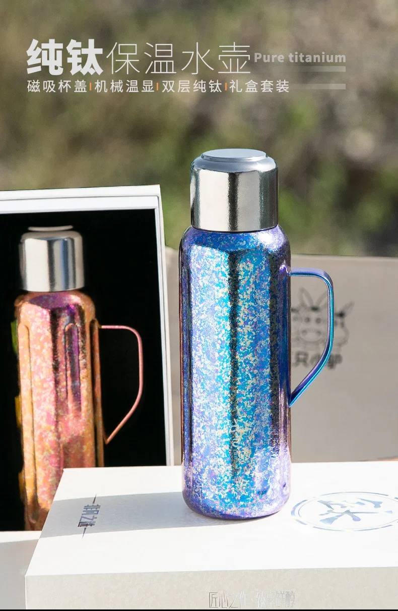 Pure Titanium Insulated Travel Bottle detail 1