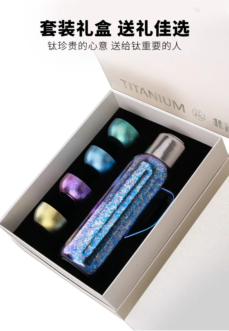 Pure Titanium Insulated Travel Bottle detail 7