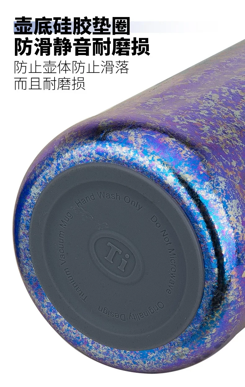 Pure Titanium Insulated Travel Bottle detail 14