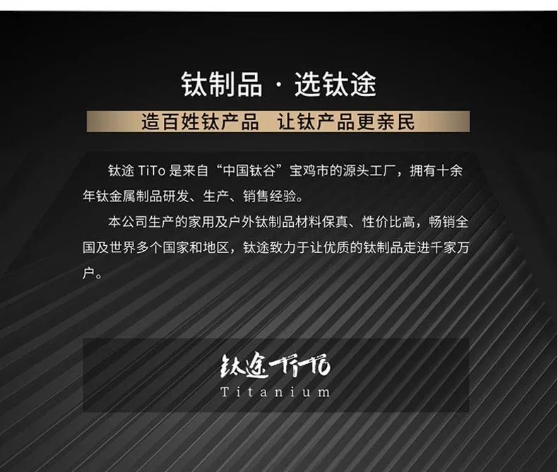 Pure Titanium Insulated Travel Bottle detail 15