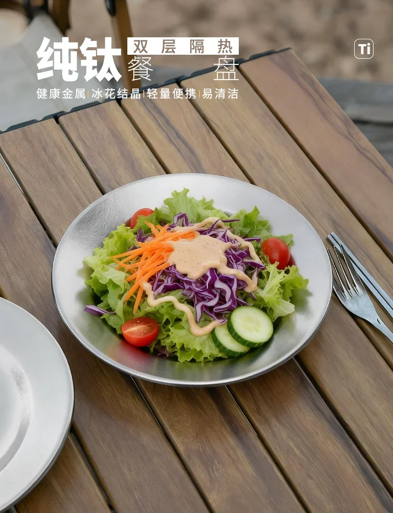 Pure Titanium Double-Wall Salad & Pasta Plate detail 1