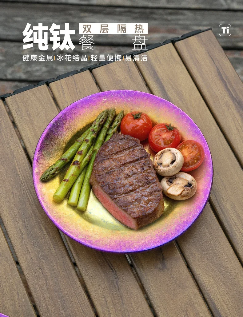 Pure Titanium Double-Wall Salad & Pasta Plate detail 2