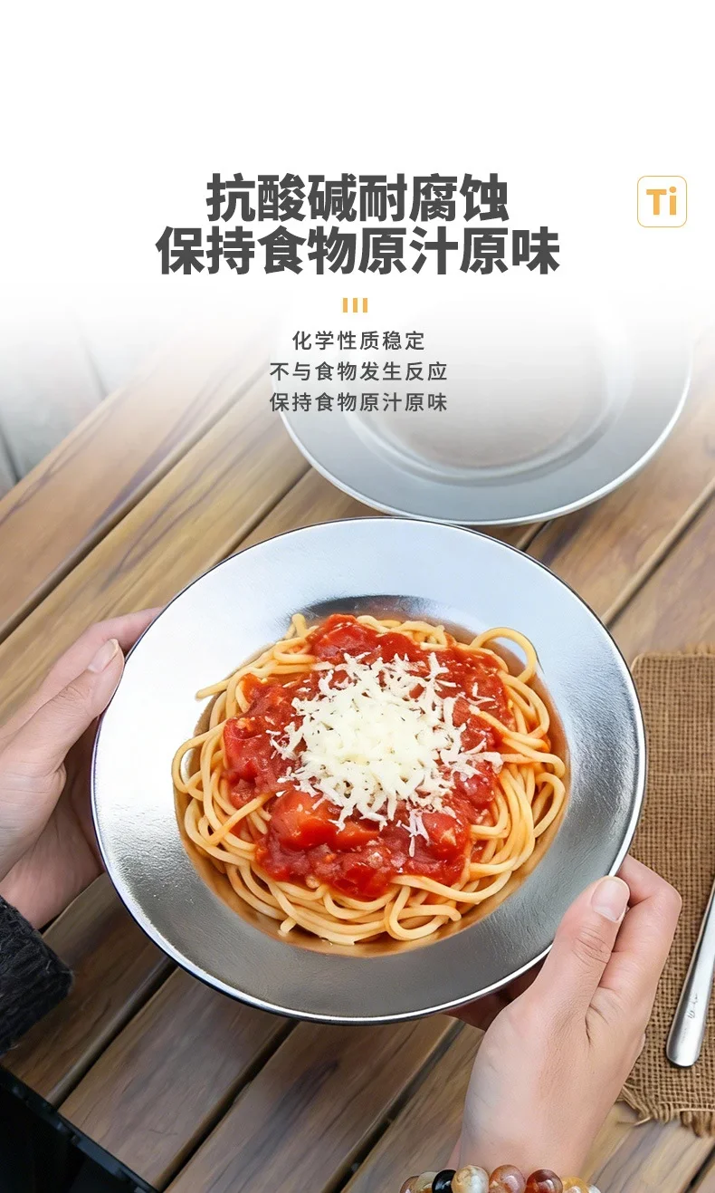 Pure Titanium Double-Wall Salad & Pasta Plate detail 7