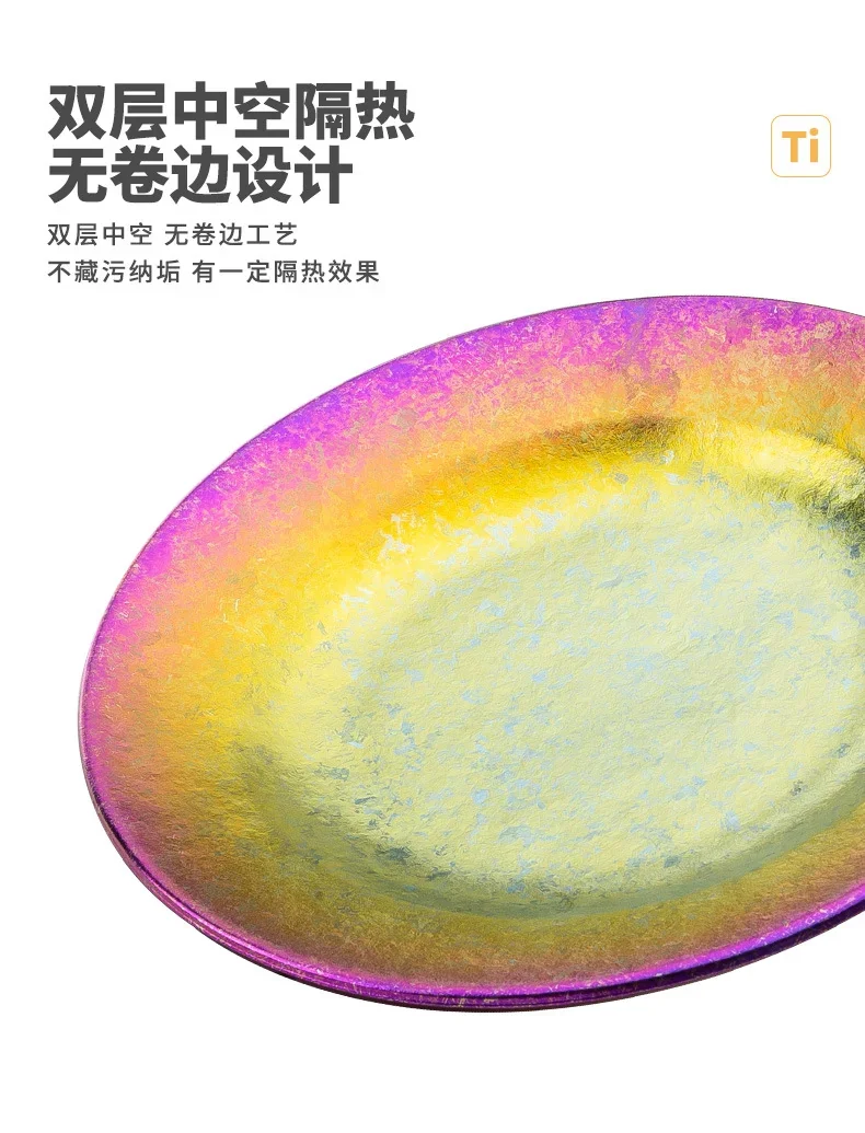 Pure Titanium Double-Wall Salad & Pasta Plate detail 8