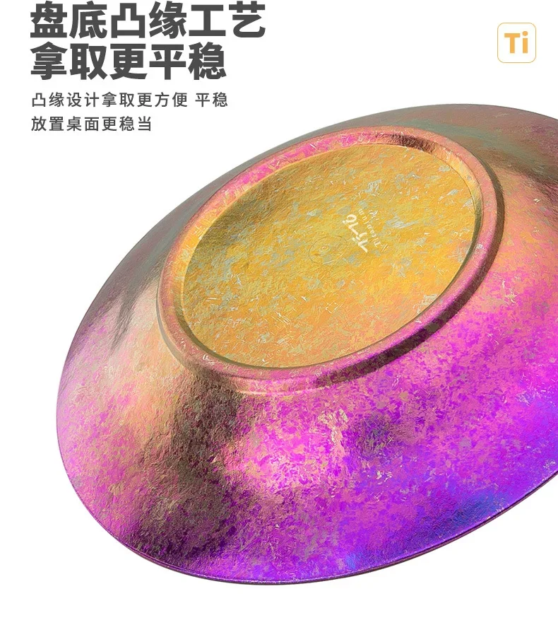 Pure Titanium Double-Wall Salad & Pasta Plate detail 9