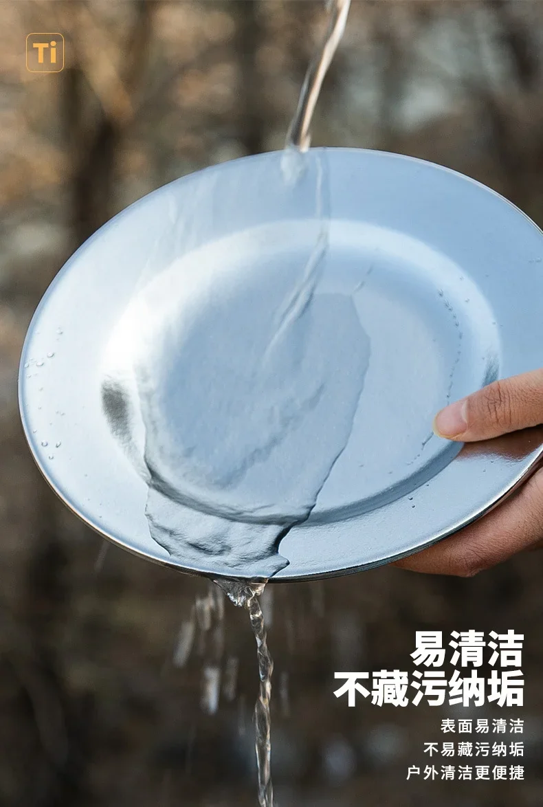Pure Titanium Double-Wall Salad & Pasta Plate detail 10