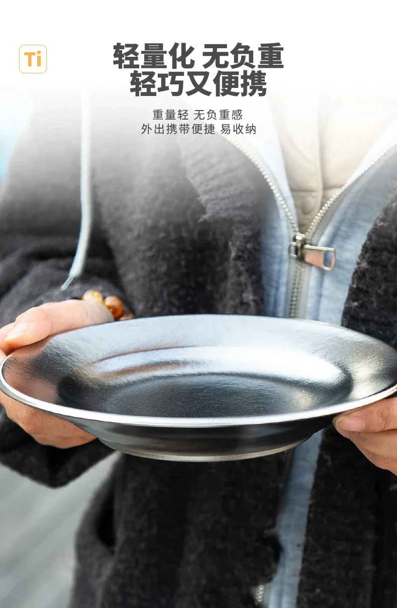 Pure Titanium Double-Wall Salad & Pasta Plate detail 11