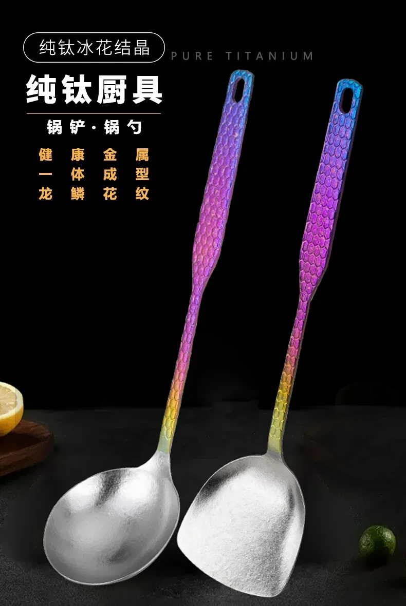 Pure Titanium Fish Scale Pattern Spatula detail 4