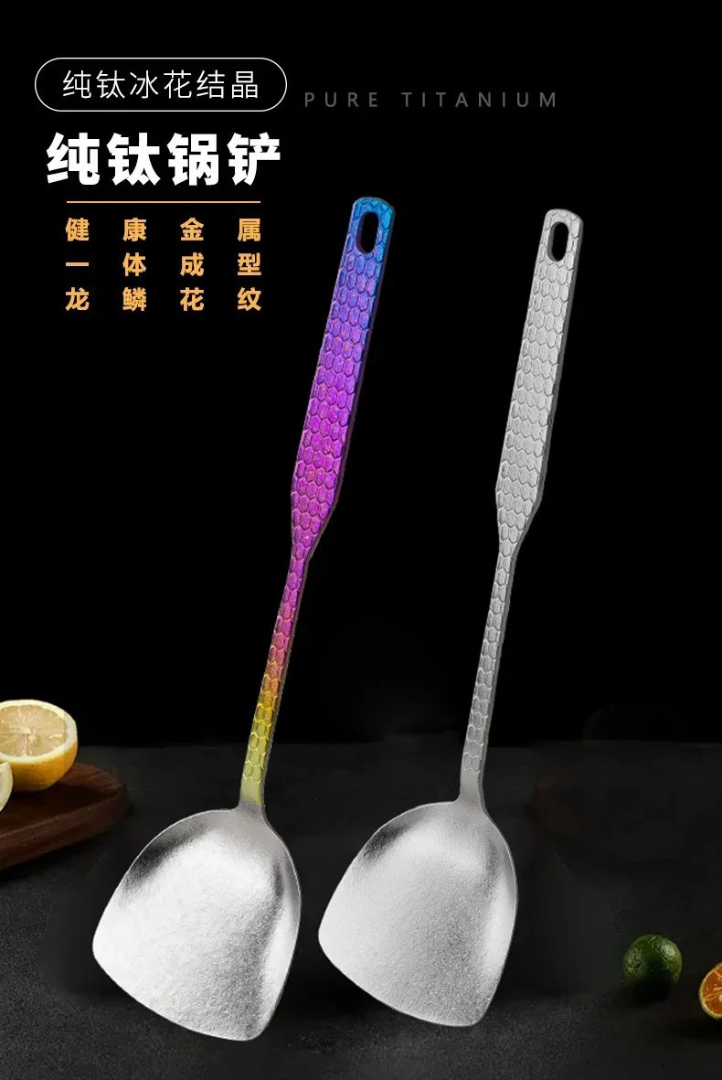 Pure Titanium Fish Scale Pattern Spatula detail 5