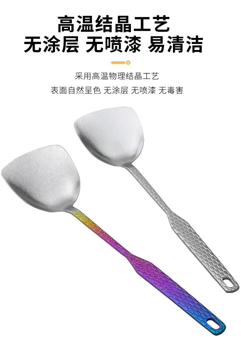 Pure Titanium Fish Scale Pattern Spatula detail 8