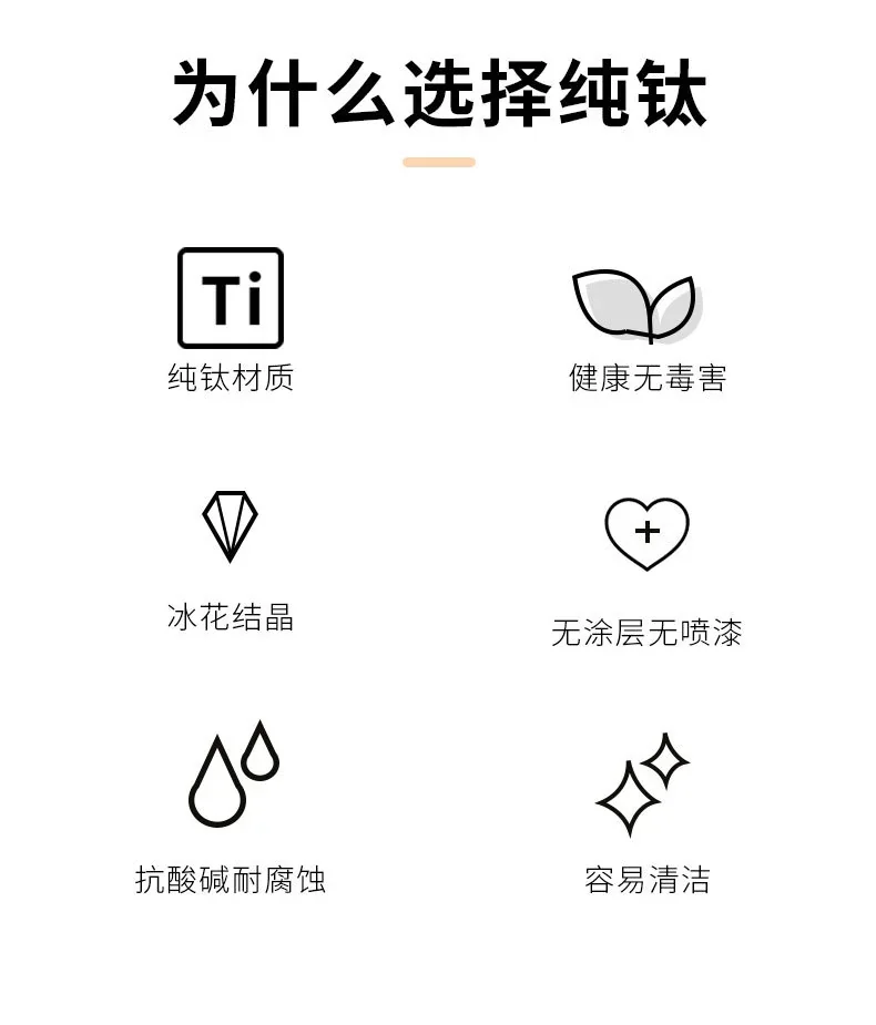 Pure Titanium Camping Kettle detail 2