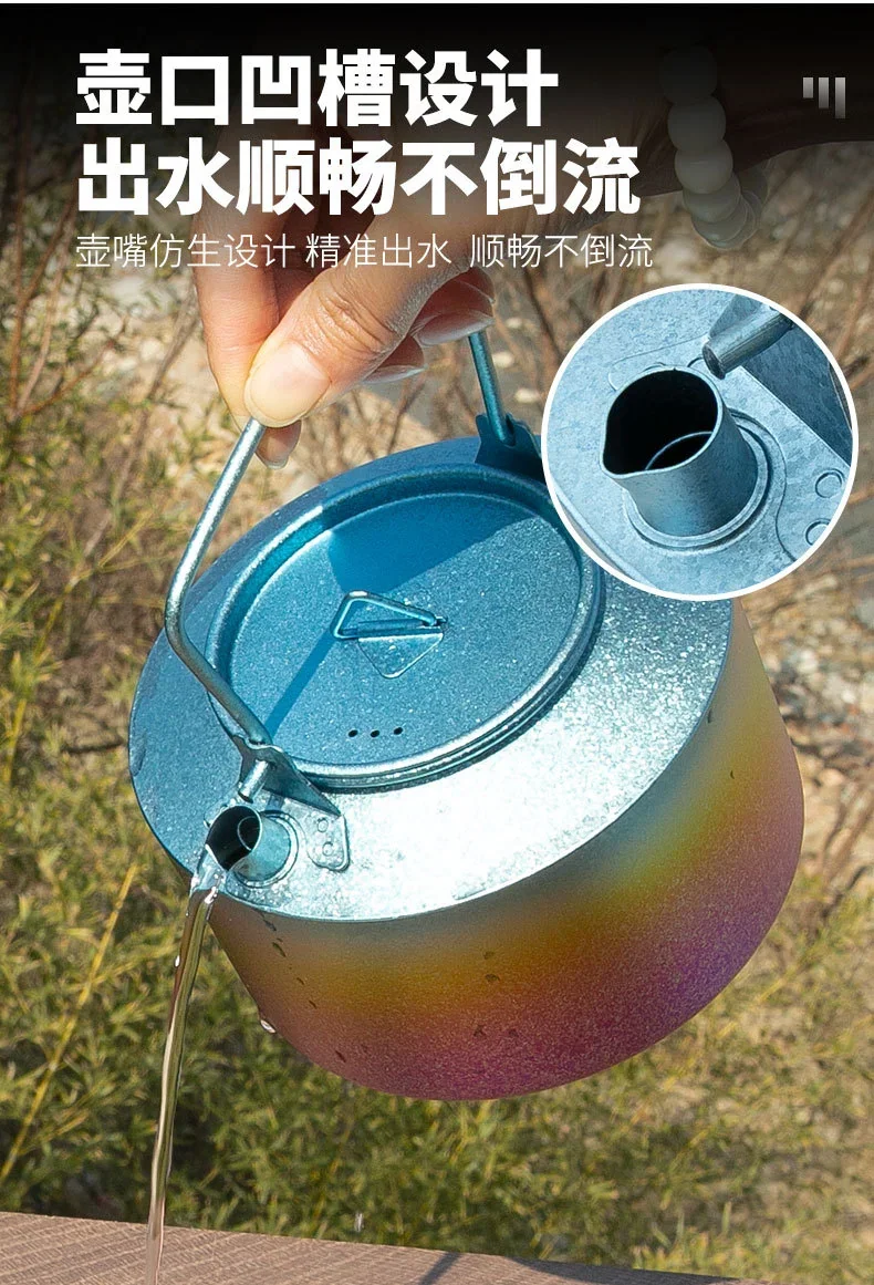 Pure Titanium Camping Kettle detail 4
