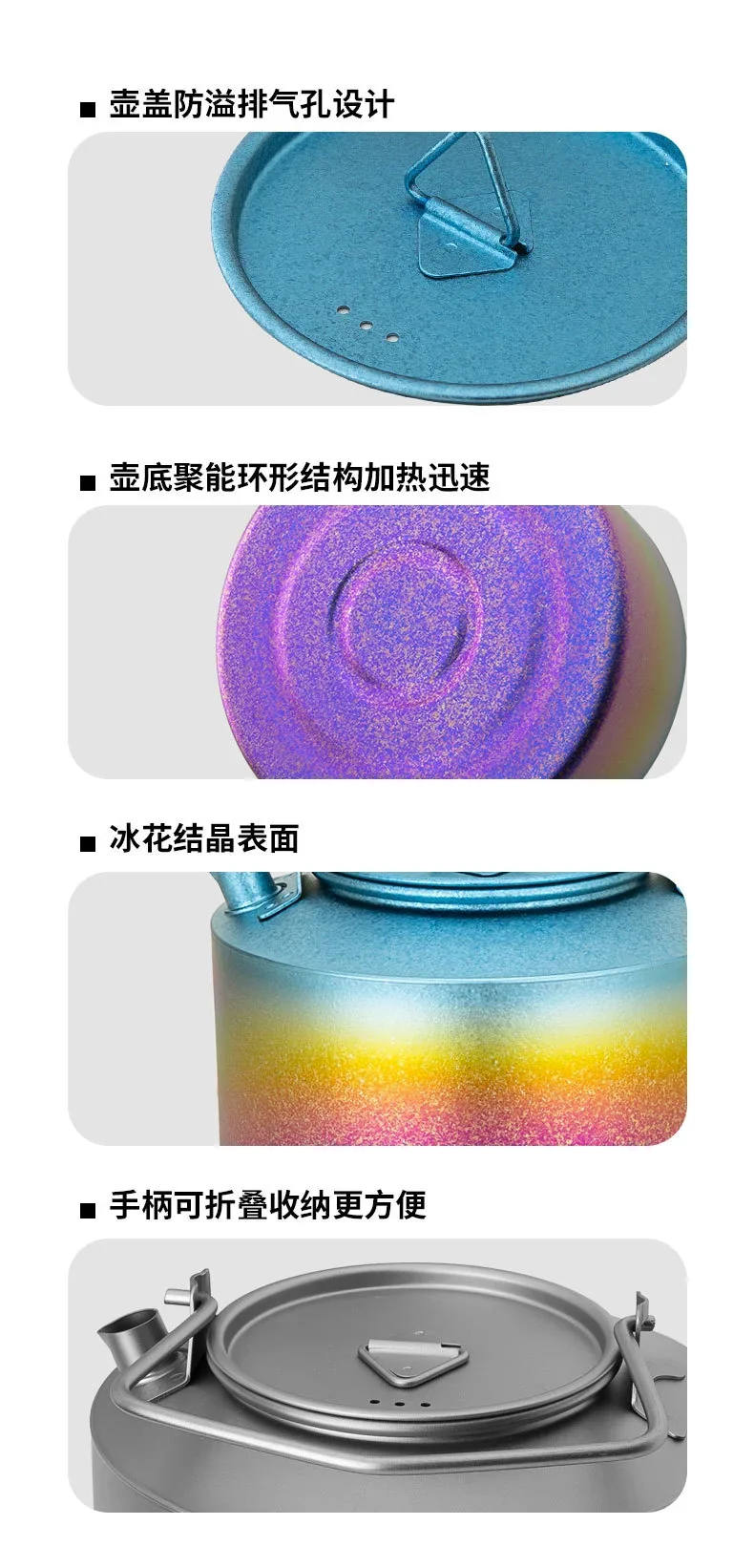 Pure Titanium Camping Kettle detail 6