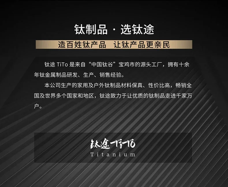 Pure Titanium Camping Kettle detail 8