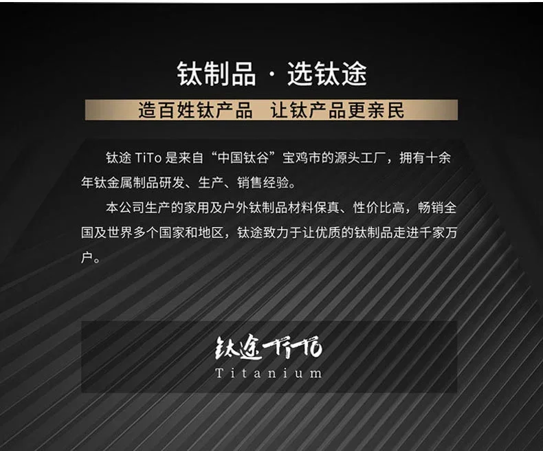 Pure Titanium Tea Infuser Pot detail 10