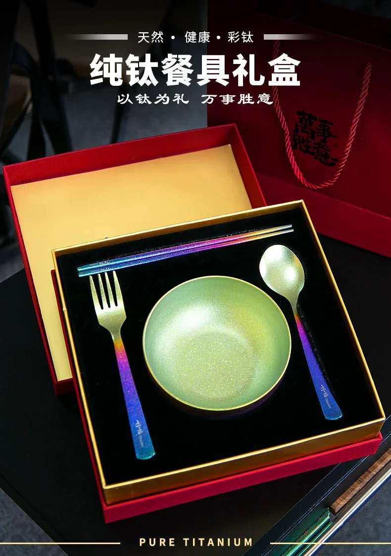 Pure Titanium Cutlery Set detail 1