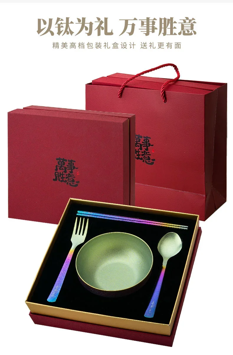 Pure Titanium Cutlery Set detail 4
