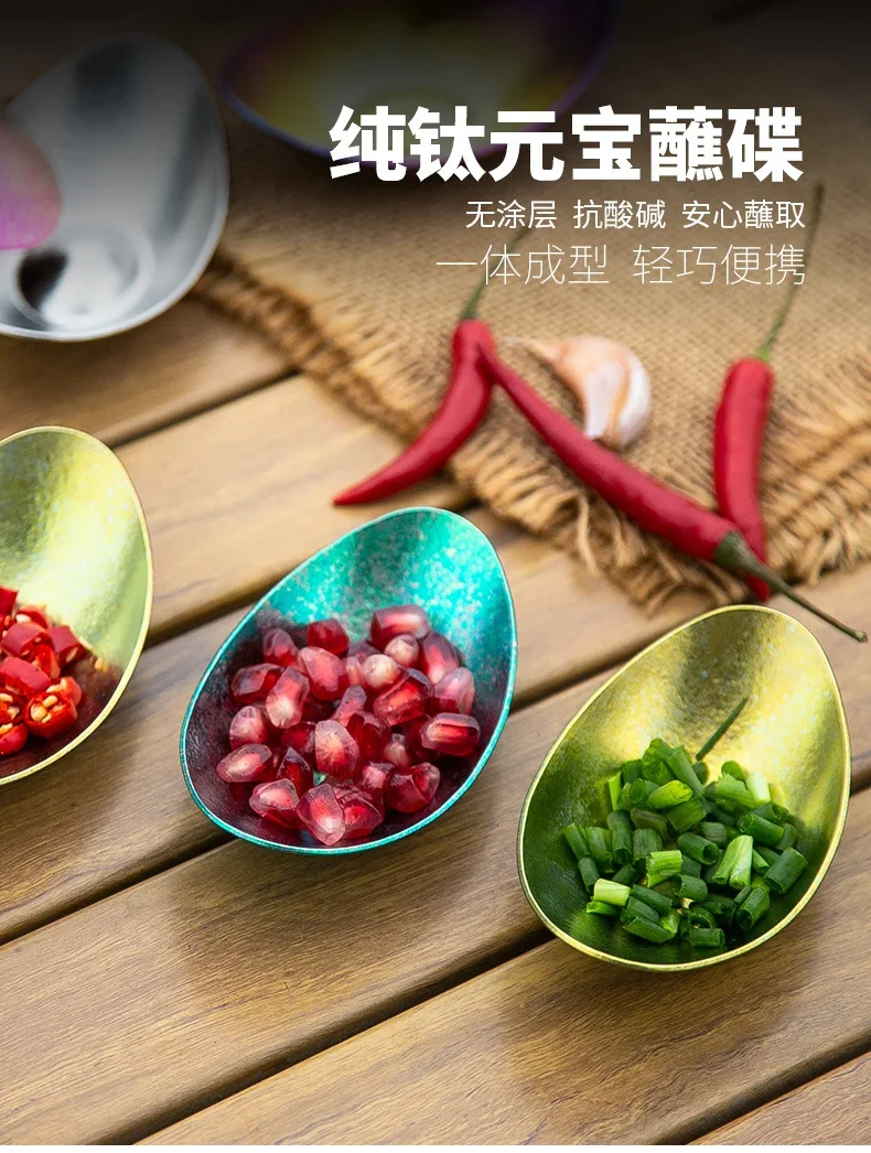 Pure Titanium Ingot Dipping Dish detail 1