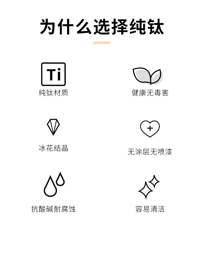 Pure Titanium Ingot Dipping Dish detail 2