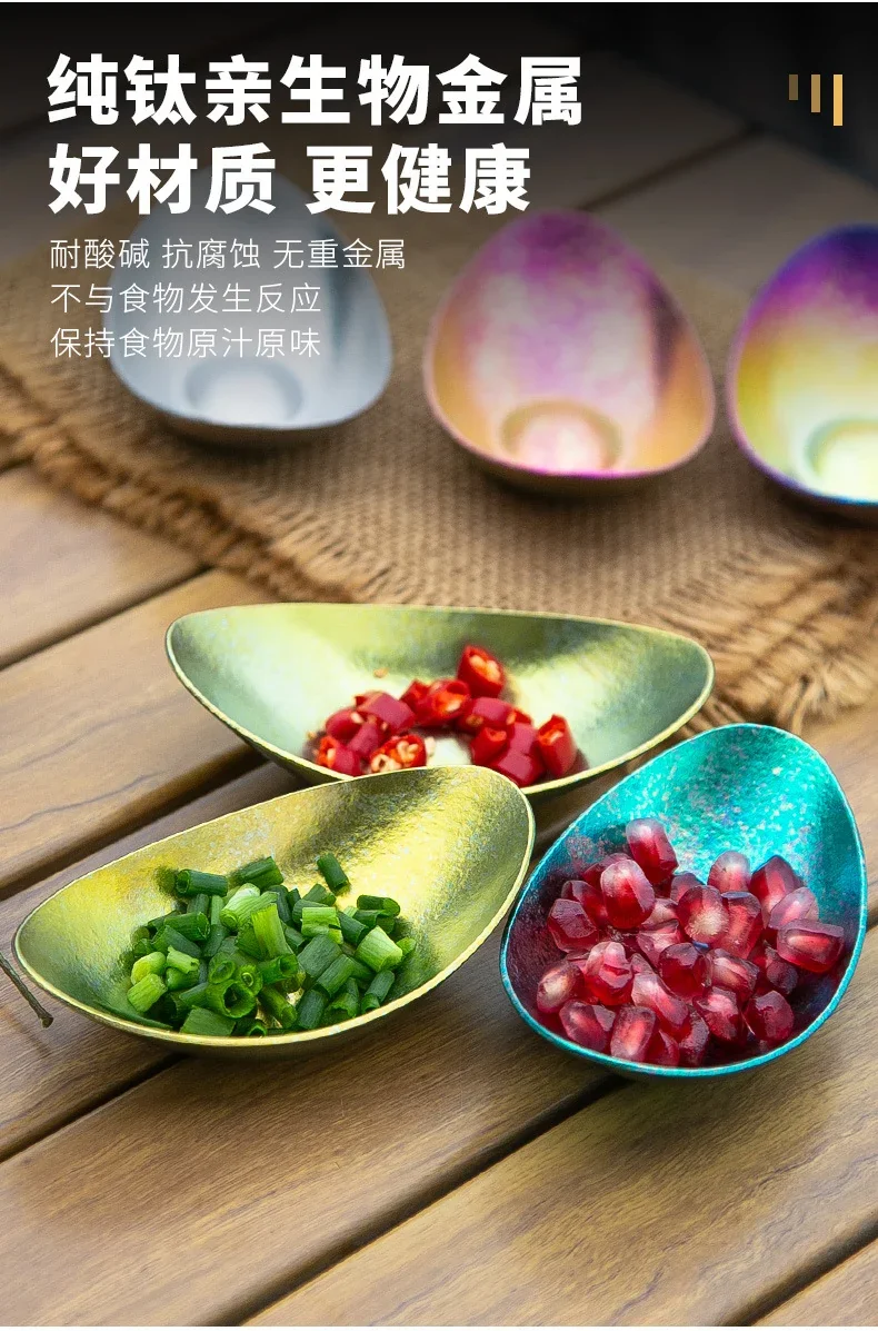 Pure Titanium Ingot Dipping Dish detail 3