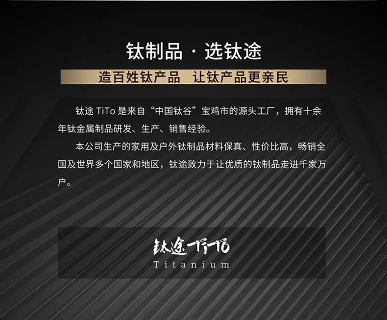 Pure Titanium Ingot Dipping Dish detail 11