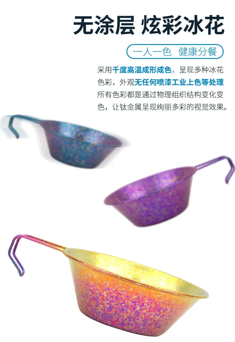 Ultralight Titanium Sierra Cup detail 3