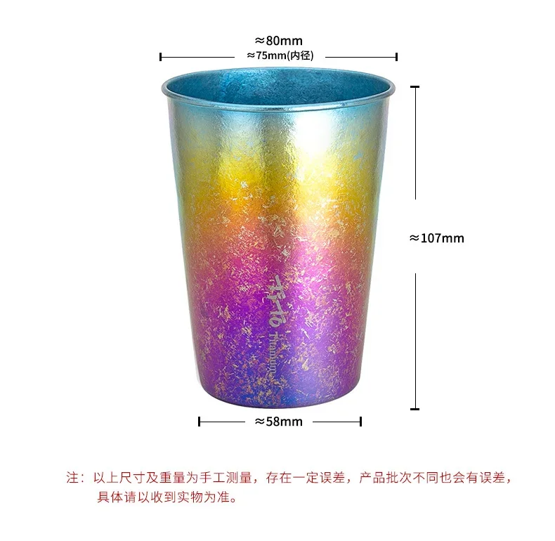 Pure Titanium Camping Mug detail 9