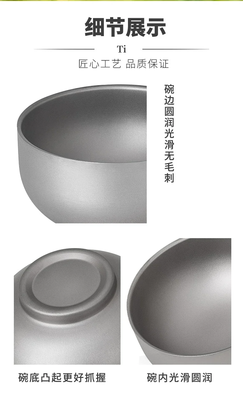 Double-Wall Pure Titanium Insulated Bowl detail 9