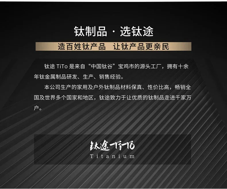 Double-Wall Pure Titanium Insulated Bowl detail 10