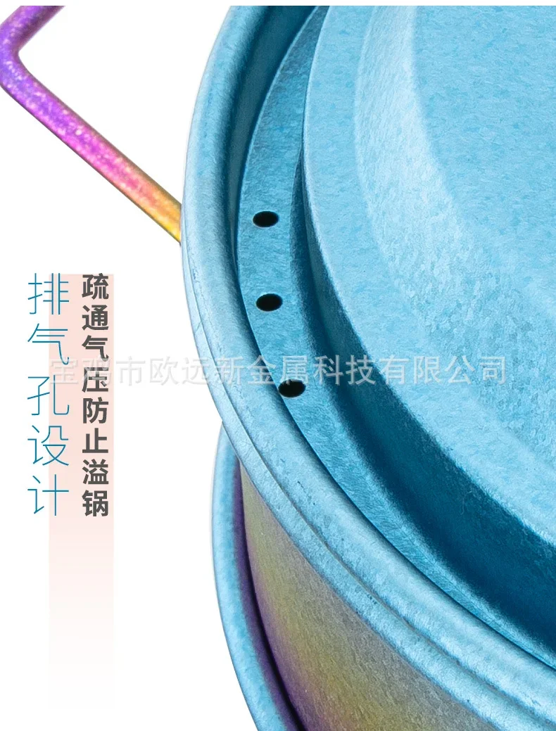 Pure Titanium 2.5L Camping Pot with Steamer Insert detail 7