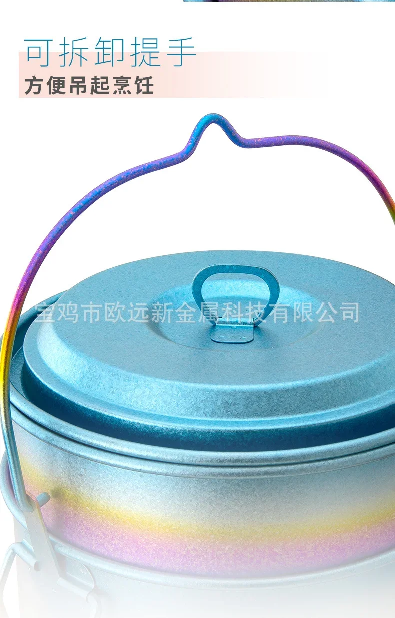 Pure Titanium 2.5L Camping Pot with Steamer Insert detail 8