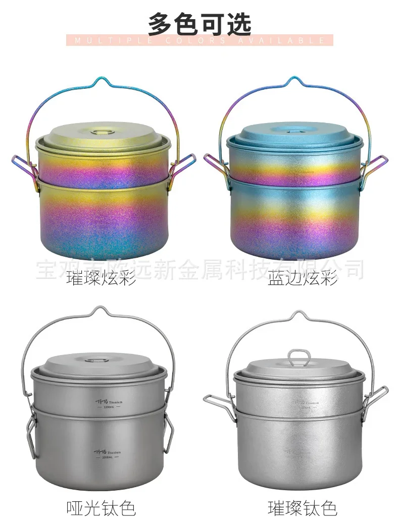 Pure Titanium 2.5L Camping Pot with Steamer Insert detail 10