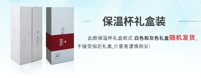 Pure Titanium Double-Wall Insulated Mug detail 1