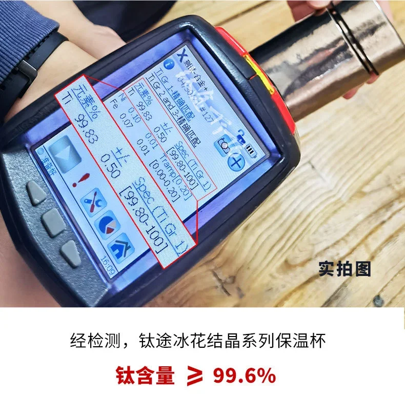 Pure Titanium Double-Wall Insulated Mug detail 4