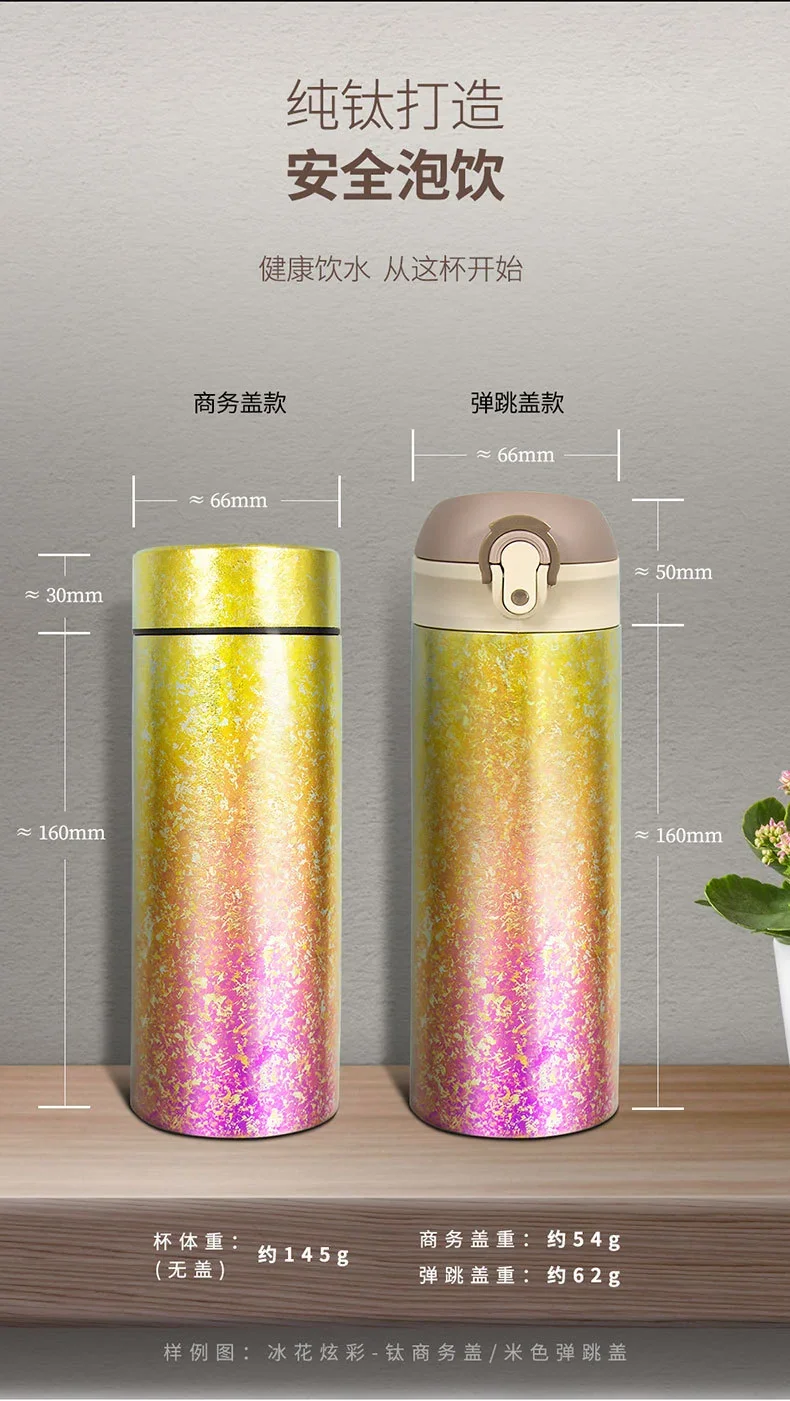 Pure Titanium Double-Wall Insulated Mug detail 5