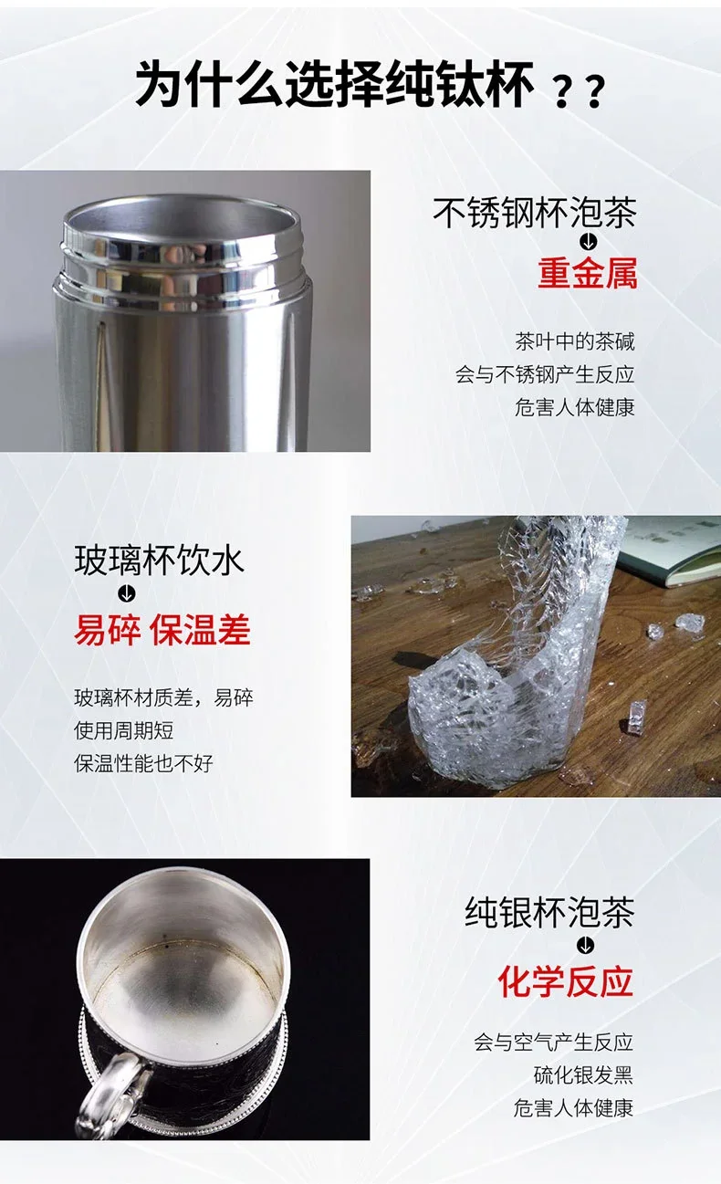 Pure Titanium Double-Wall Insulated Mug detail 7