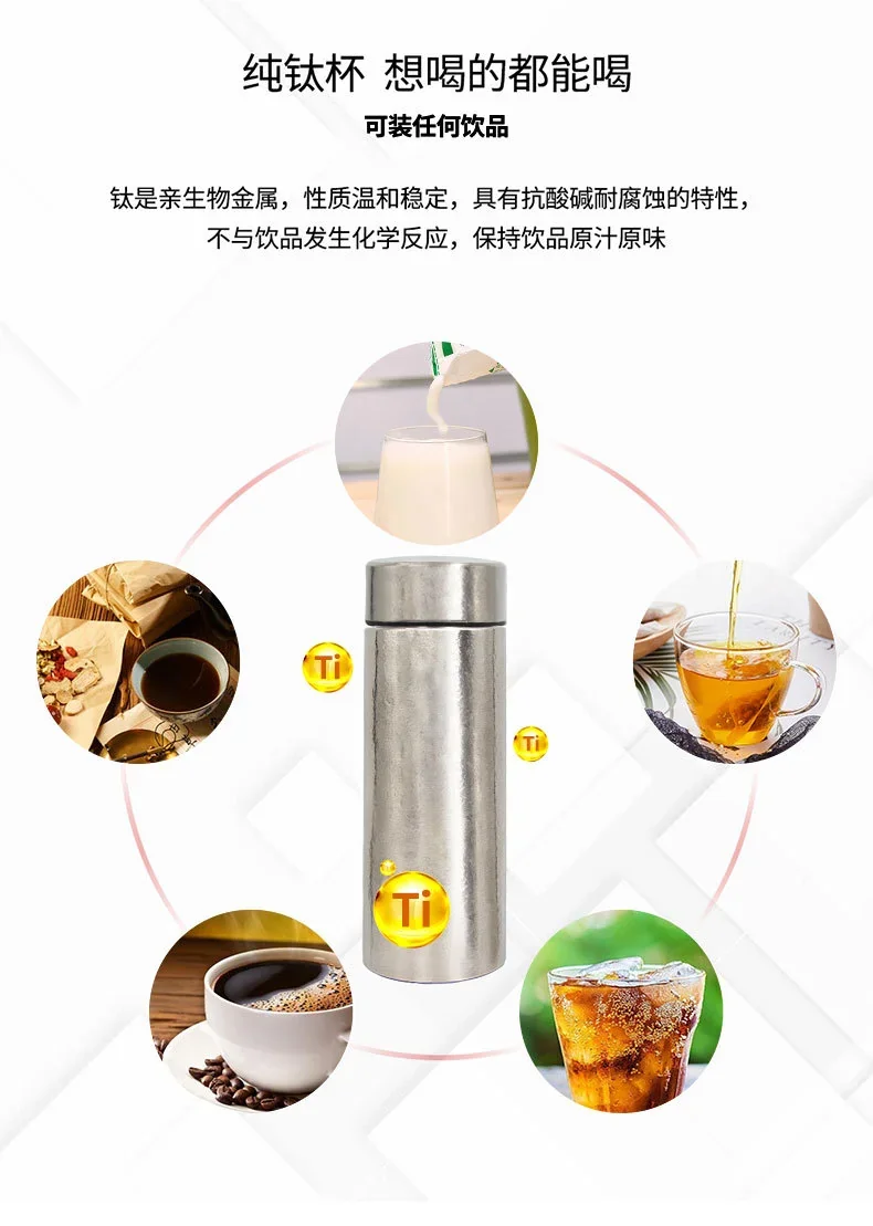 Pure Titanium Double-Wall Insulated Mug detail 8