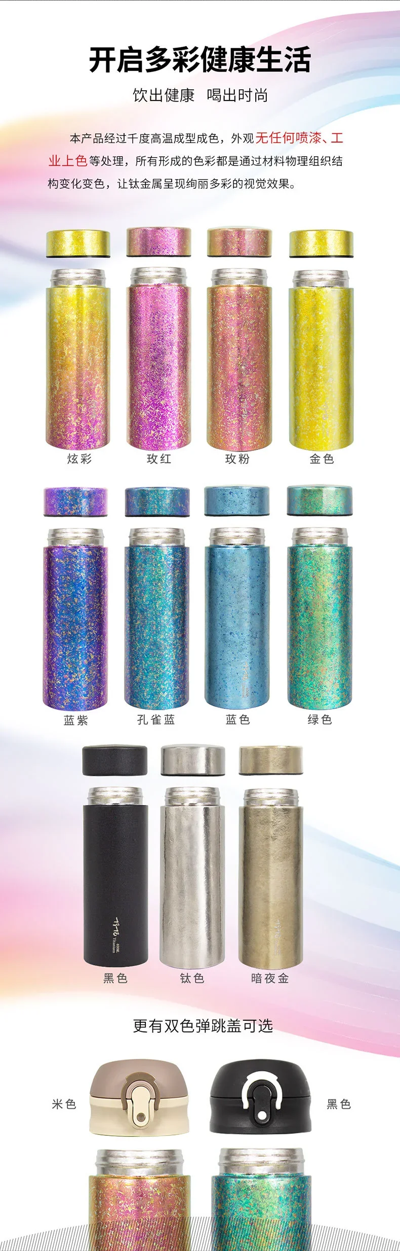 Pure Titanium Double-Wall Insulated Mug detail 9